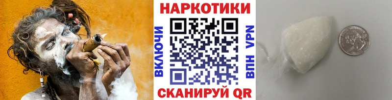 Где найти наркотики Ярцево ГАШИШ КОКАИН АМФЕТАМИН Канабис Меф