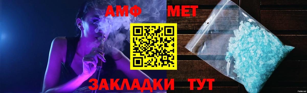 Амфетамин 98% Ярцево