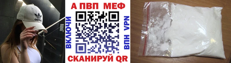 Alfa_PVP крисы CK  купить наркотики сайты  Ярцево 