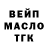 Amphetamine Розовый Peet Olmos