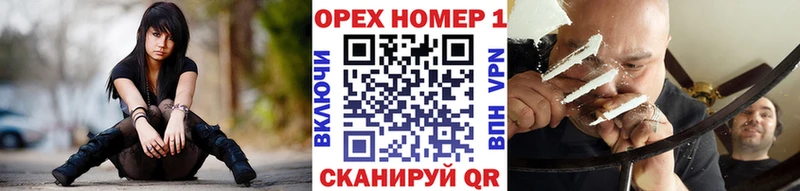 КОКАИН Columbia  как найти закладки  Ярцево 