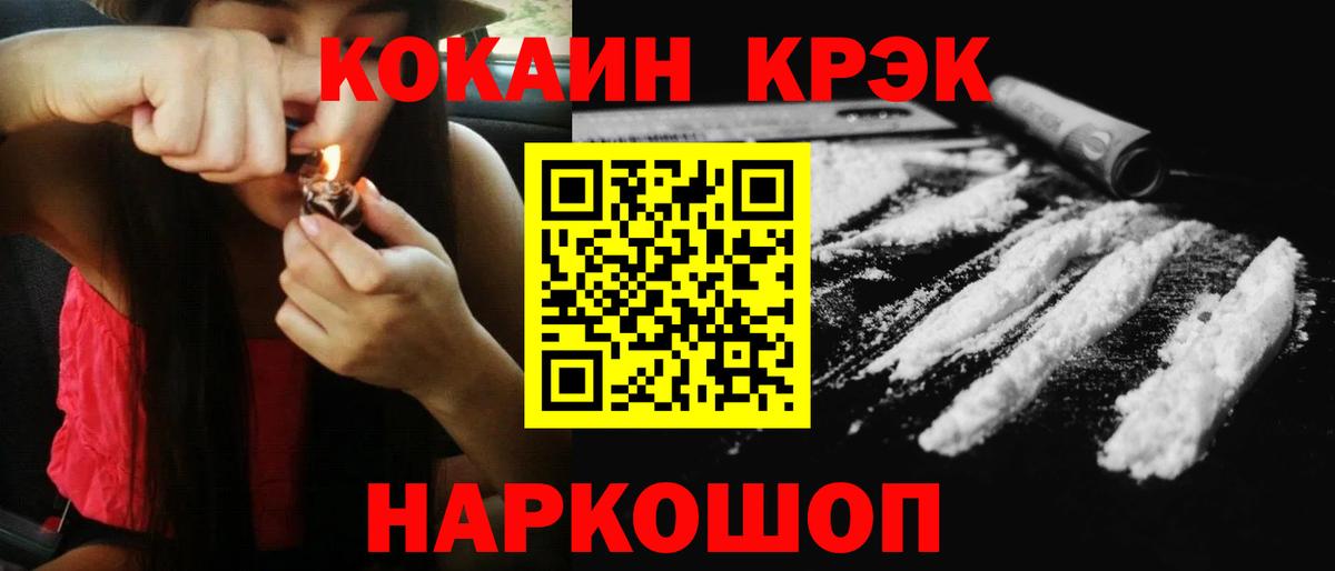 Cocaine Боливия Ярцево