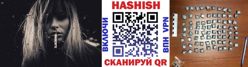 Гашиш 40% ТГК  Ярцево 