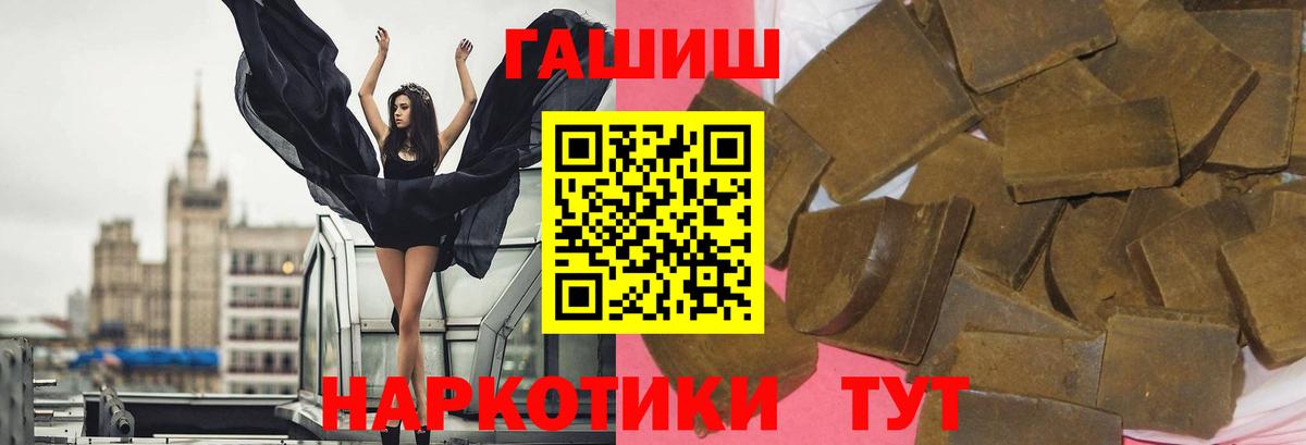 Ярцево  ГАШ Изолятор  ГАШИШ 40% ТГК  ГАШИШ  хочу наркоту  Вход с VPN 