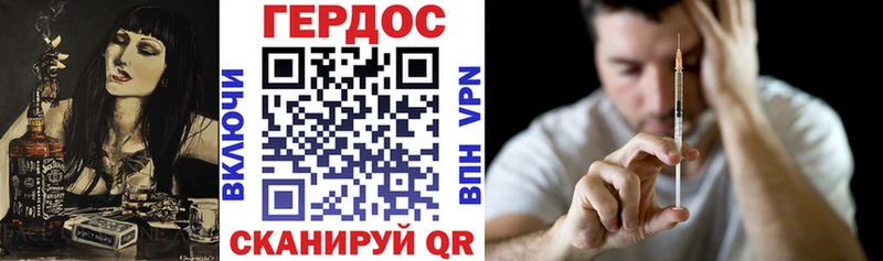 наркотики  Ярцево  ГЕРОИН герыч 