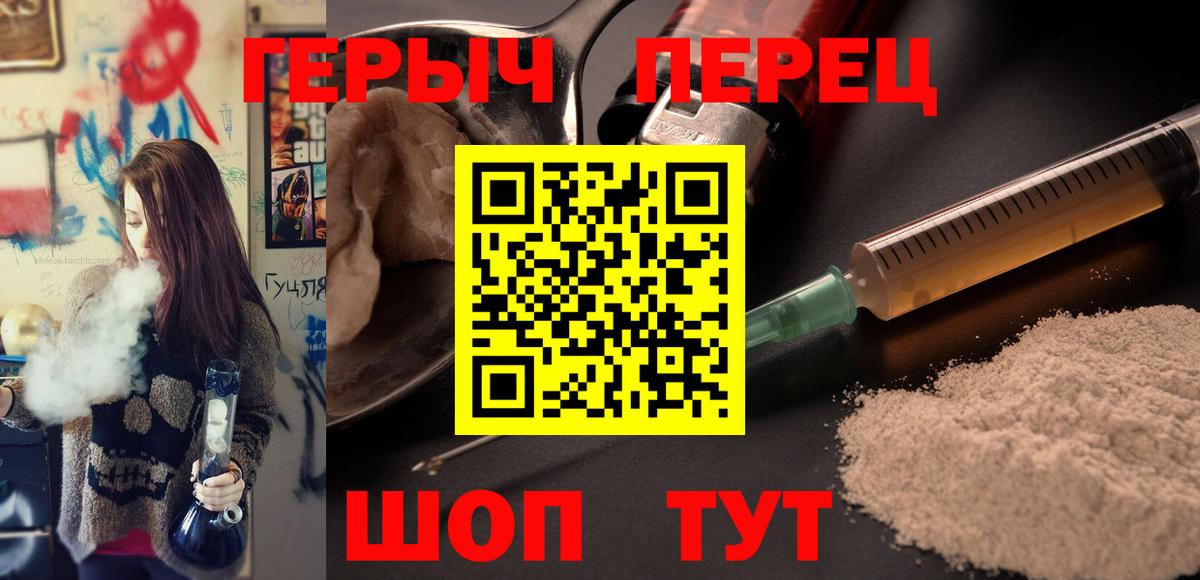 ГЕРОИН Афган Ярцево