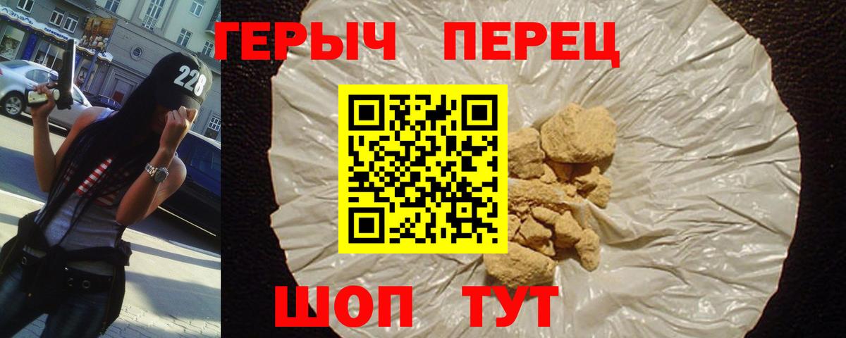 ГЕРОИН гречка  Вход с VPN  Ярцево 