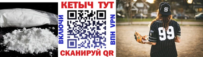 КЕТАМИН ketamine  наркошоп  Ярцево 