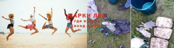 ПСИЛОЦИБИНОВЫЕ ГРИБЫ Переславль-Залесский