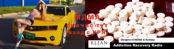 ПСИЛОЦИБИНОВЫЕ ГРИБЫ Переславль-Залесский