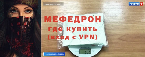 мяу мяу кристалл Пересвет