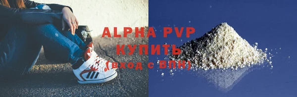 ALPHA PVP Архангельск