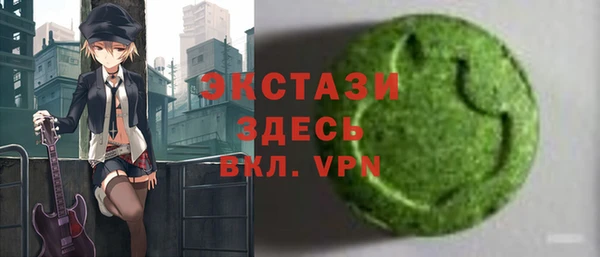 ГАЛЛЮЦИНОГЕННЫЕ ГРИБЫ Пестово