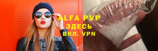 прущая мука Лагань