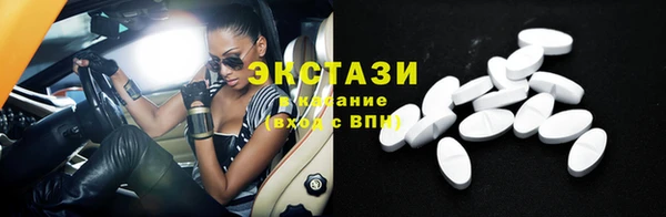 ГАЛЛЮЦИНОГЕННЫЕ ГРИБЫ Пестово