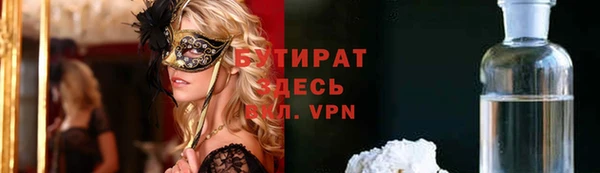 винт Ладушкин
