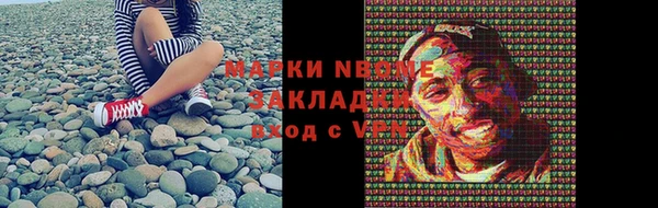 мяу мяу кристалл Пересвет