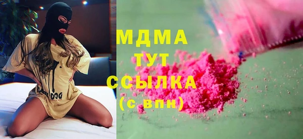 мяу мяу кристалл Пересвет