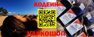 прущие крисы Комсомольск-на-Амуре
