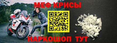 молекула духа Беслан
