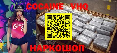 прущие крисы Комсомольск-на-Амуре