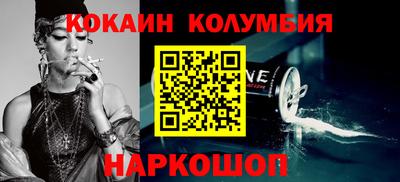 прущие крисы Комсомольск-на-Амуре