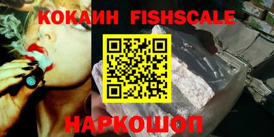 прущие крисы Комсомольск-на-Амуре