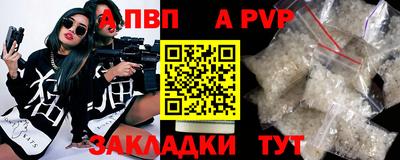 apvp Конаково