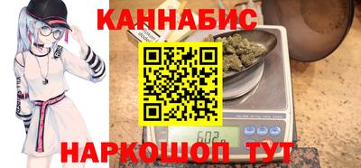 прущие крисы Комсомольск-на-Амуре