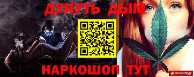 прущие крисы Комсомольск-на-Амуре