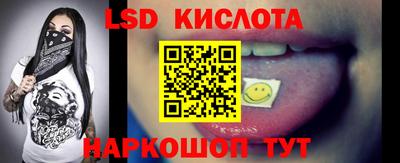 прущие крисы Комсомольск-на-Амуре