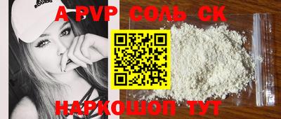 apvp Конаково