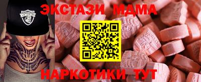 mdpv Коммунар