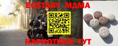 mdpv Коммунар
