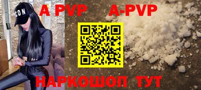 apvp Конаково