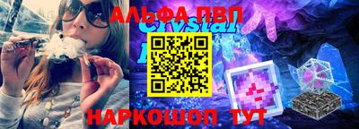 apvp Конаково