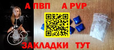 прущие крисы Комсомольск-на-Амуре