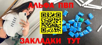 apvp Конаково