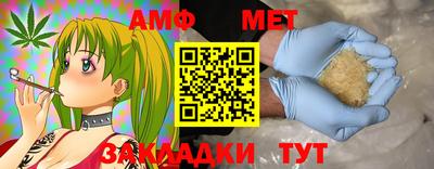 прущие крисы Комсомольск-на-Амуре
