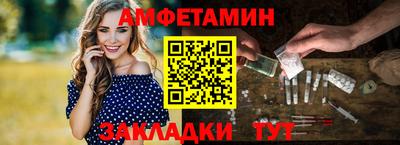 прущие крисы Комсомольск-на-Амуре
