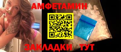 прущие крисы Комсомольск-на-Амуре
