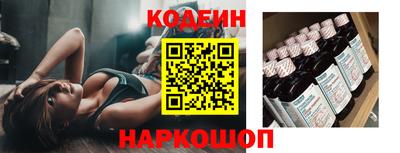 прущие крисы Комсомольск-на-Амуре