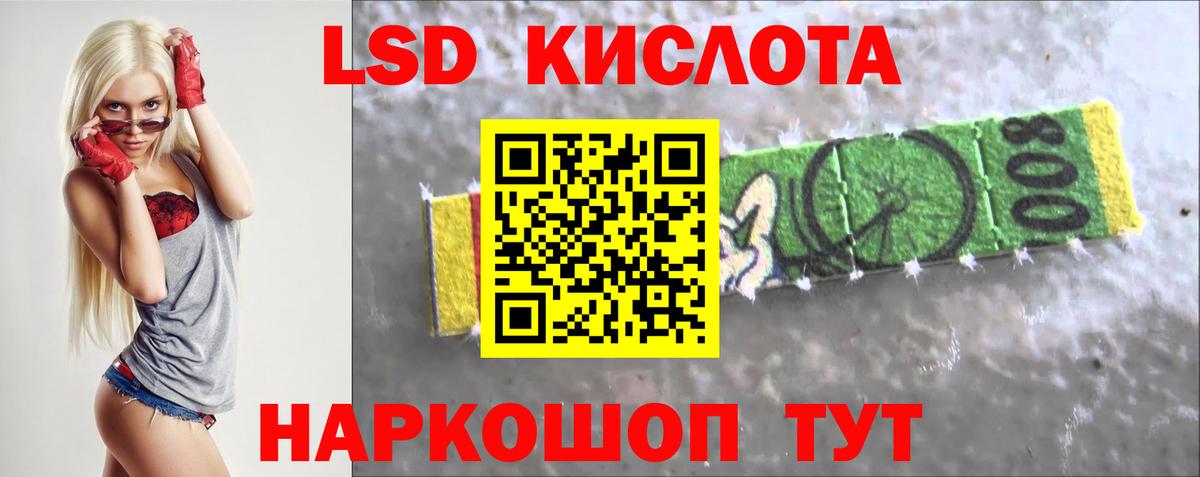 ЭКСТАЗИ  МДМА  Меф кристаллы  Ярцево  Вход с VPN  Конопля  COCAIN  МЕТ 