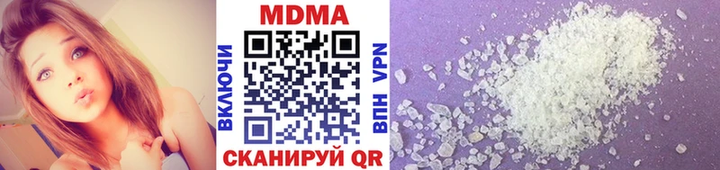 MDMA молли Ярцево