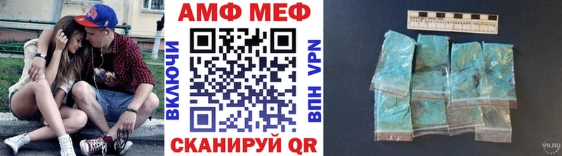продажа наркотиков  Ярцево  Метамфетамин Methamphetamine 