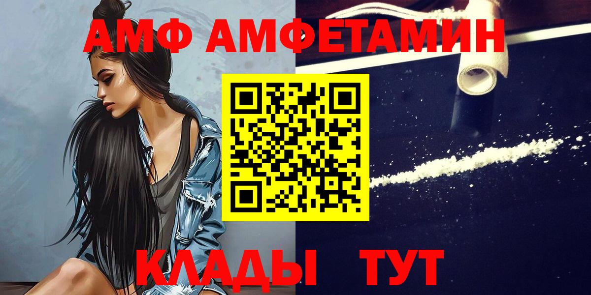 Метамфетамин пудра Ярцево