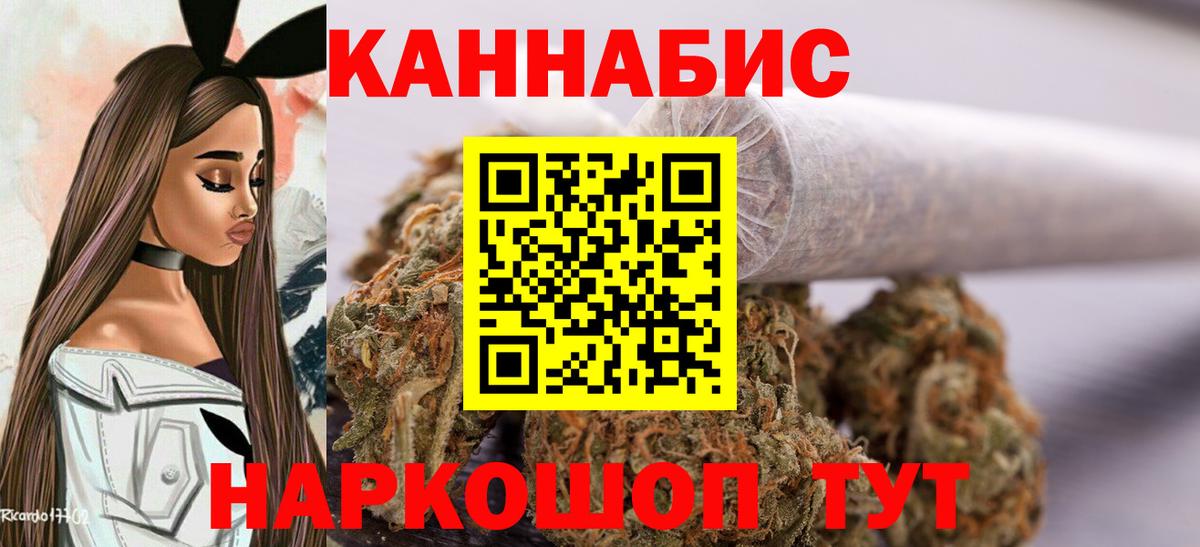 Ярцево  Каннабис тримм  Бошки марихуана Bruce Banner  Бошки марихуана Amnesia  Вход с VPN 